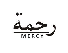 the word mercy written in arabic