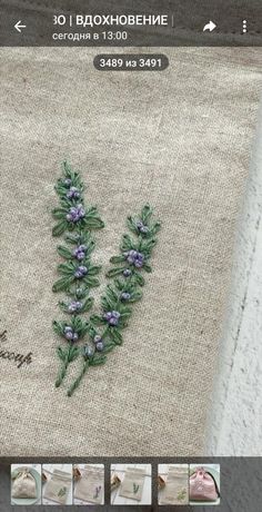 an applique on the side of a piece of cloth with flowers in it