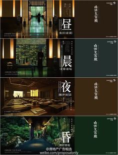 타이포그래피 포스터 디자인, Poster Layout, Web Layout, Powerpoint Design, Site Internet