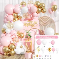 a pink and gold birthday party with balloons