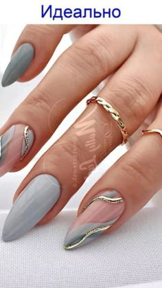 Sophisticated Nails, Subtle Nails, Trendy Nail Art, Hot Nails, Elegant Nails, Glitter Nail Art