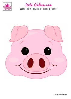 a pink pig with big eyes and a smile on it's face is shown