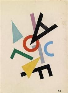 an abstract painting with different colors and shapes on it's back cover is shown