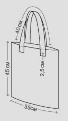 a white shopping bag with measurements for the handle and handles, on a gray background