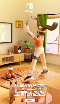 an animated image of a woman in the middle of a living room holding a video game controller