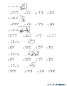 the instructions for how to read and understand chinese characters in this worksheet, you can