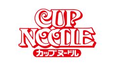 the word cup noodle written in red ink on a white background with japanese characters