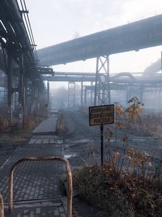 an abandoned industrial area in the fog