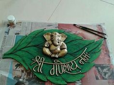 there is a green leaf with an elephant on it