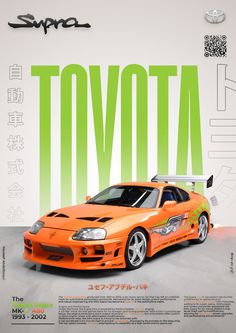 an orange sports car with the words toyota on it's side and in japanese writing