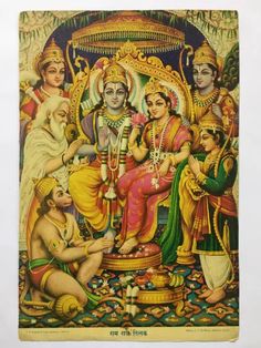 Vishnu Lakshmi, Lord Durga, Ram Hanuman, Happy Ram Navami, Vintage Art Paintings, Hanuman Chalisa, Litho Print, Hinduism Art, Background Images For Quotes