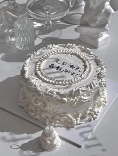 a white cake sitting on top of a table