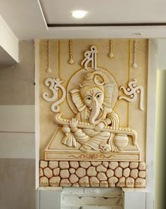 an intricately carved ganeshi on the wall in a room with white walls