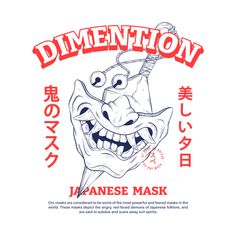 an image of a japanese mask with the words'dimation'written in english