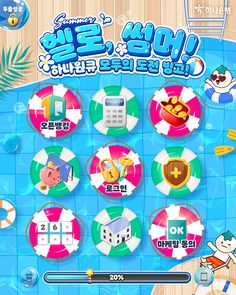 the game is playing with many different items and characters, including an animal on it