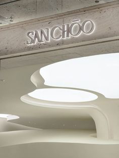 the sanchoo sign is lit up in front of a white wall and ceiling