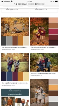 the color scheme for this page shows different colors