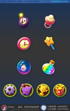 an image of some different items on the webpage for mobile games and other platforms