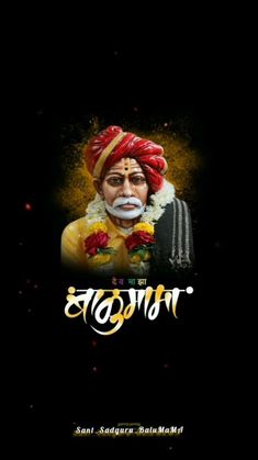 Youtube Png, Iphone Wallpaper Hd Original, Shivaji Maharaj Hd Wallpaper, Couple Wallpaper Relationships, Birthday Background Images, Warriors Wallpaper, Shivaji Maharaj, Lion Wallpaper, Couple Wallpaper