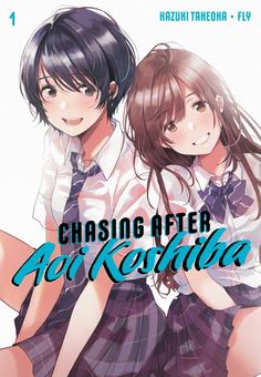 Sahoko spends her days trying to fit in with the popular kids, but classmate Aoi effortlessly gets on with everyone. When Sahoko decides to become friends with Aoi, she soon finds out that Aoi's life isn't quite as easy as she first thought... Masamune Kun's Revenge, Masamune Kuns Revenge, Lots Of Friends, Intense Feelings, Tales Of Berseria, Kemono Friends