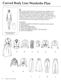 Japanese Skeleton, Face Analysis, Time Capsule Wardrobe, The Concept Wardrobe, Pear Body Shape Outfits, 12 Blueprints, Soft Dramatic Kibbe, Concept Wardrobe, Wardrobe Plan