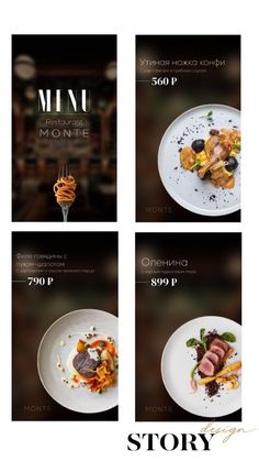 four menus with different types of food on them