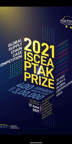 the poster for the competition is shown