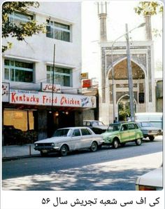 cars parked in front of a restaurant on the street