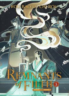 the cover to remains of fire, vol 3 by rou bao bao chrou