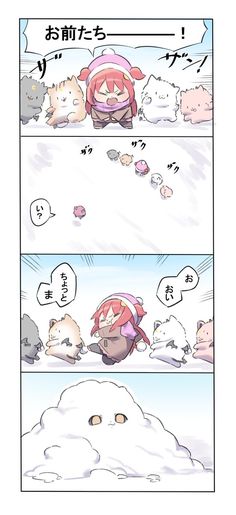 an anime comic strip with two cats and one cat sleeping on the ground in front of it