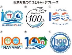 many different logos are shown together in this graphic art work, including the 100th anniversary logo