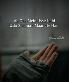 someone holding their hand in the air with an islamic quote above it that reads, ab dua mein use nahi uski salmati mante hai