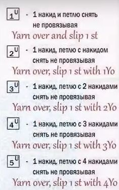 the instructions for writing in russian on paper