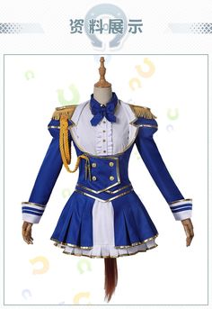 Blue Majorette Uniforms, Marching Band Outfits, Majorette Costumes, Majorette Outfits, Majorette Uniforms, Blue And Yellow Dress, Marching Band Uniforms, Dance Uniforms, Band Uniforms