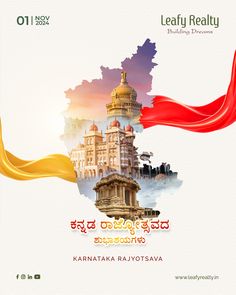 At Impreza, we are honored to collaborate with our client Leafy Realty to celebrate Kannada Vijay Divas, a day to honor the rich cultural heritage and pride of the Kannada-speaking people.  On this special occasion, we’ve created a vibrant poster that reflects the strength, unity, and perseverance of the Kannada community. Just as Leafy Realty builds homes with pride and care, we at Impreza believe in designing messages that celebrate heritage and inspire a brighter future.  Let’s come together to cherish our roots and continue to build a legacy of unity and pride. 📞 Contact Impreza at +91 75930 55000 🌐 Learn more at www.imprezaconsulting.in  Together, let’s celebrate the essence of Kannada and its victorious spirit. Vibrant Poster, Image Collage, Ads Creative, Bright Future, App Ui, Media Content, Cultural Heritage, Digital Marketing Services, Social Media Content