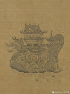 Ancient China Art, East Asian Art, Ancient Dragon, Chinese Festival, Ancient Chinese Art, Dragon Boat Festival, Tang Dynasty, Dragon Boat