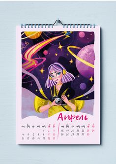 a calendar with an image of a woman holding a camera in front of the moon