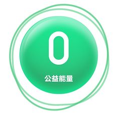 a green button with the letter o in chinese