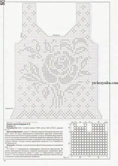 a cross stitch pattern for a vest with an openwork design on the front and back