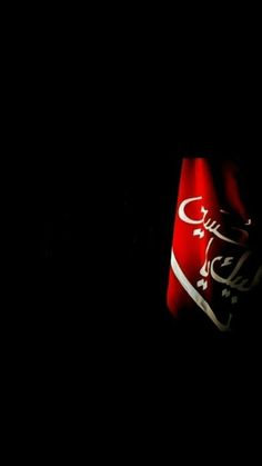 a coca cola can is lit up in the dark with its logo on it's side