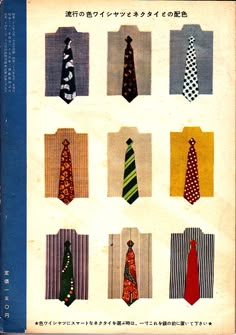 Japan Suit Men, 60s Menswear, 1960s Men’s Fashion, 1960s Menswear, 70s Mens Fashion Magazine, Color Matching Clothes, 1950s Ties Men, Ivy Style, Vintage Tie