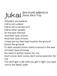 a poem written in black and white with the words jukai on it's side