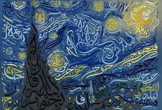 an artistic painting with many colors and patterns on it, including stars in the sky