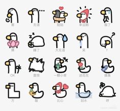 an image of different types of birds in the chinese language, including one with a heart and