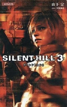 the cover art for silent hill 3