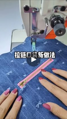 a woman is using a sewing machine to sew on her nails with pink nail polish