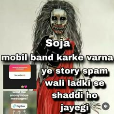 an image of a woman with long hair and makeup on her face that says soja mobli band karake varna ye story spam walli ladki se shadi ho jayeg