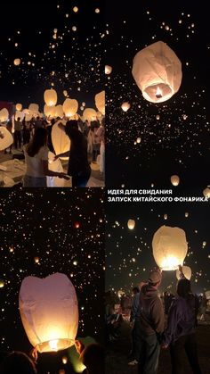 people are flying lanterns in the sky at night and then releasing them into the air