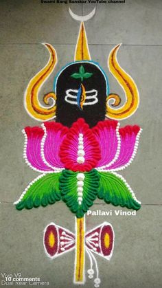 an artistic design on the ground for diwaling