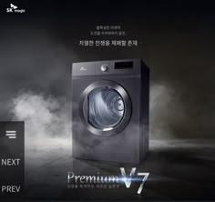 an advertisement for a new washing machine with steam coming out of the front and side